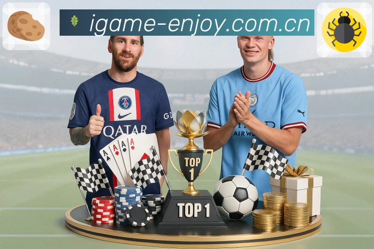 提升游戏体验的关键：亚新体育APP下载带来的装备与资源管理新方法