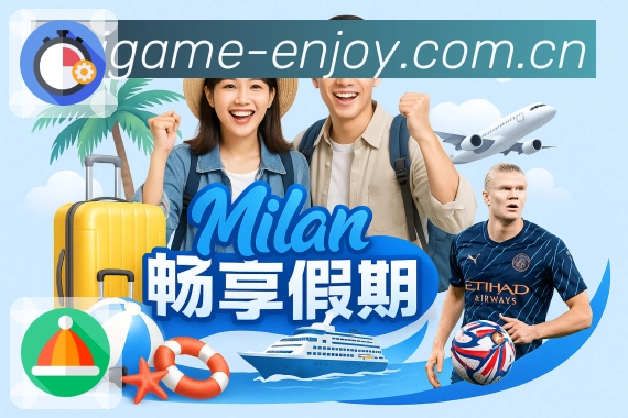 应用防火墙