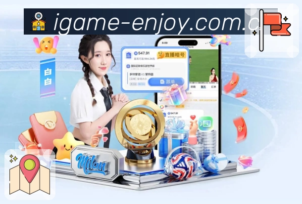 体育平台欢迎图